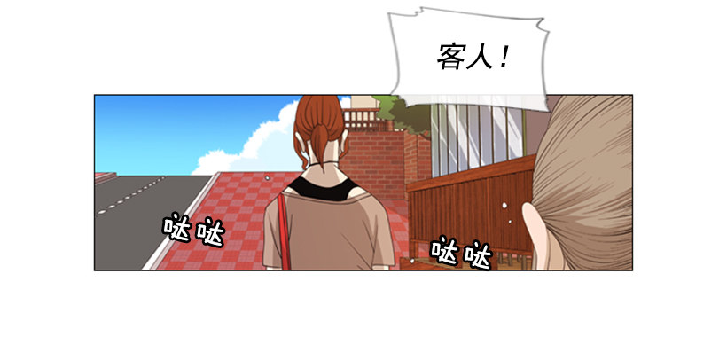 03.味道变了(1/2)-第4话