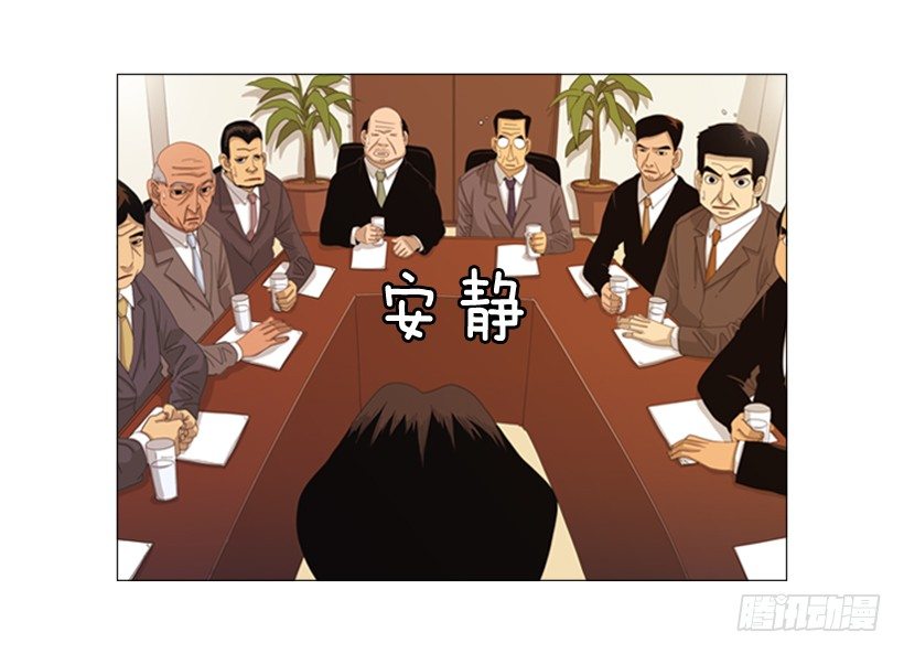 31.该来的还是来了(1/2)-第32话