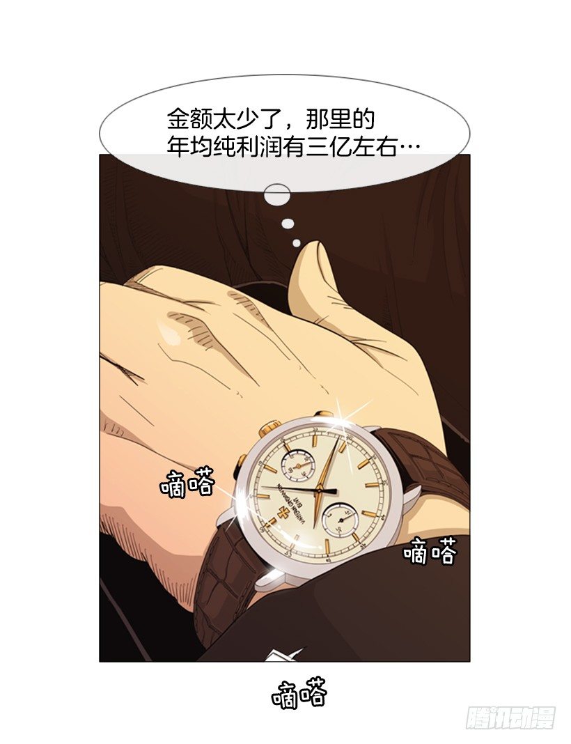 31.该来的还是来了(1/2)-第32话