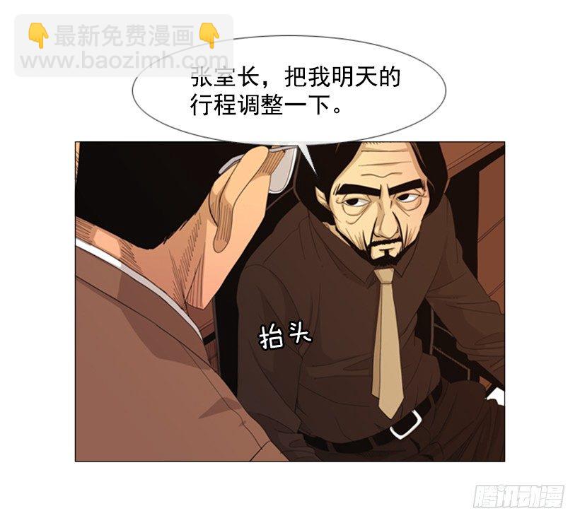 31.该来的还是来了(1/2)-第32话