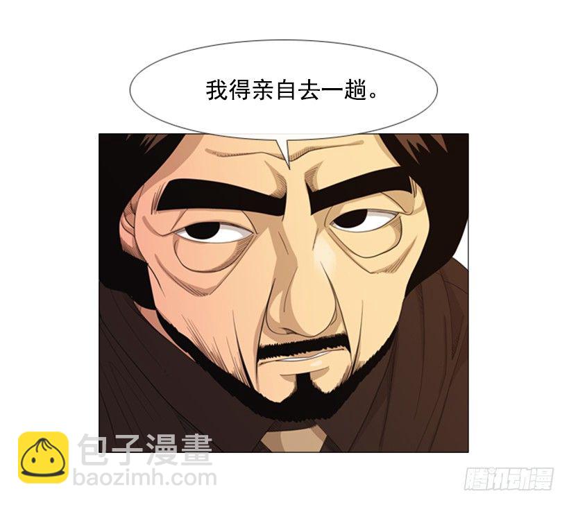 31.该来的还是来了(1/2)-第32话