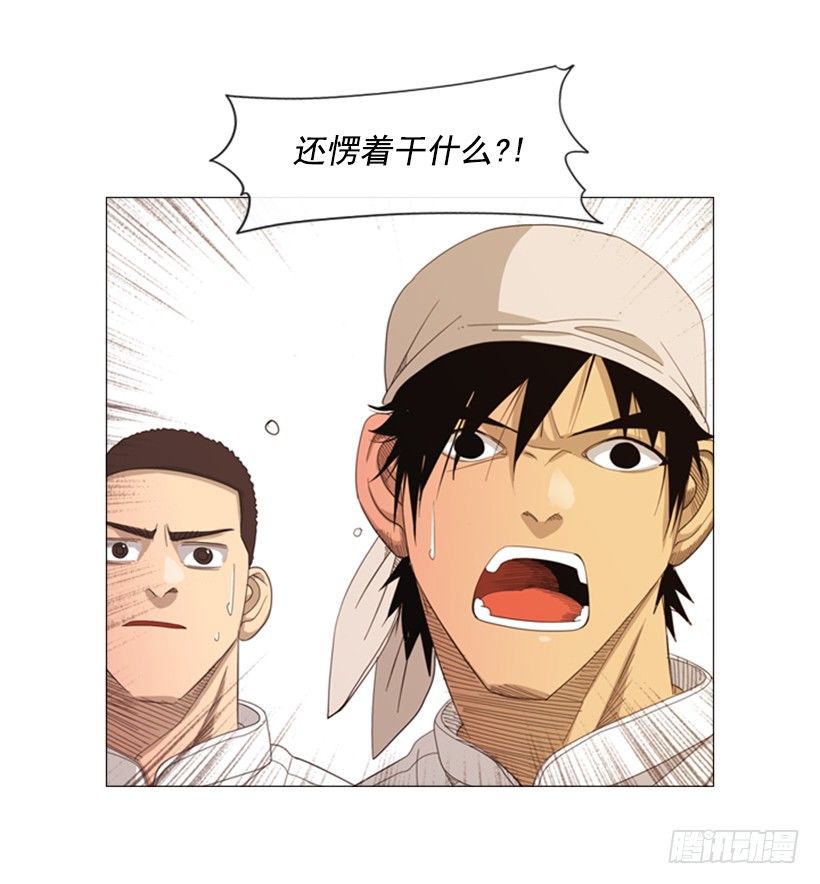 31.该来的还是来了(1/2)-第32话