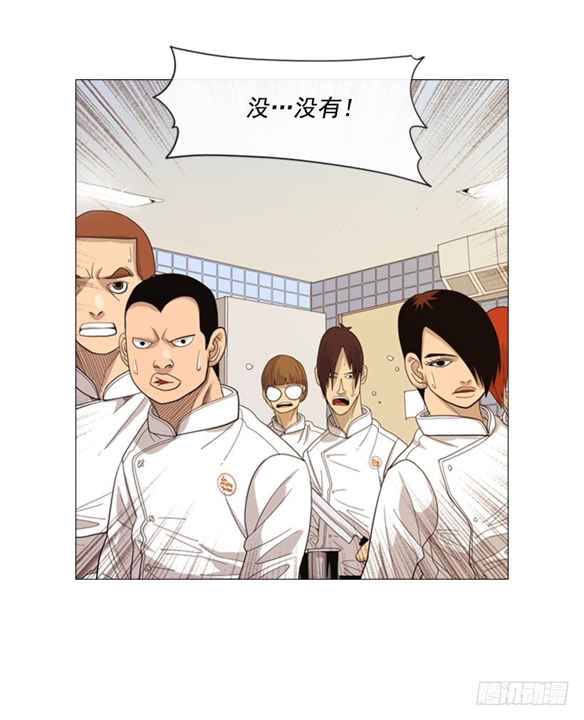 31.该来的还是来了(1/2)-第32话