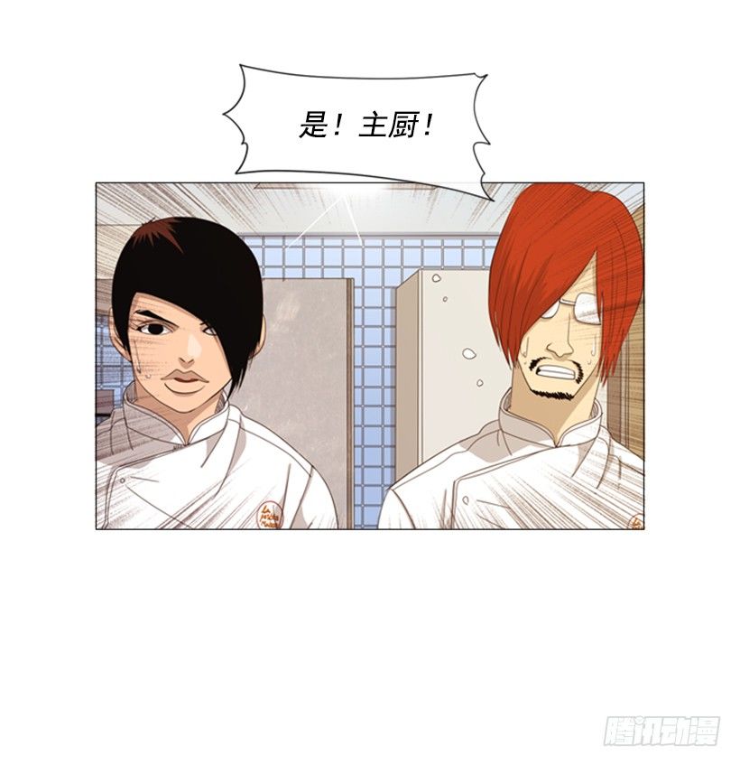 31.该来的还是来了(1/2)-第32话