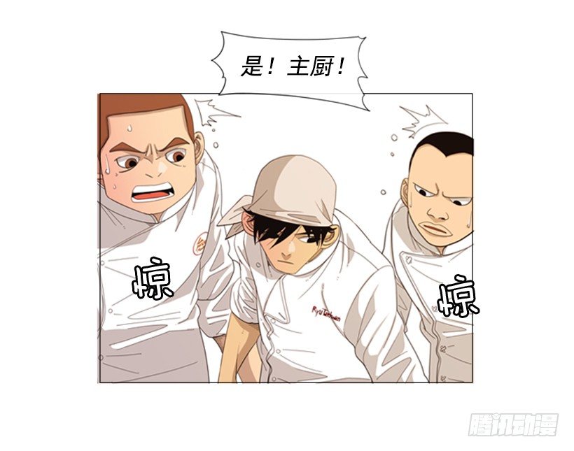 31.该来的还是来了(1/2)-第32话