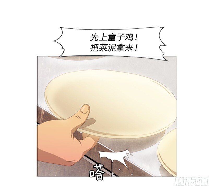 31.该来的还是来了(1/2)-第32话