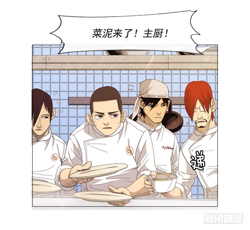 31.该来的还是来了(1/2)-第32话