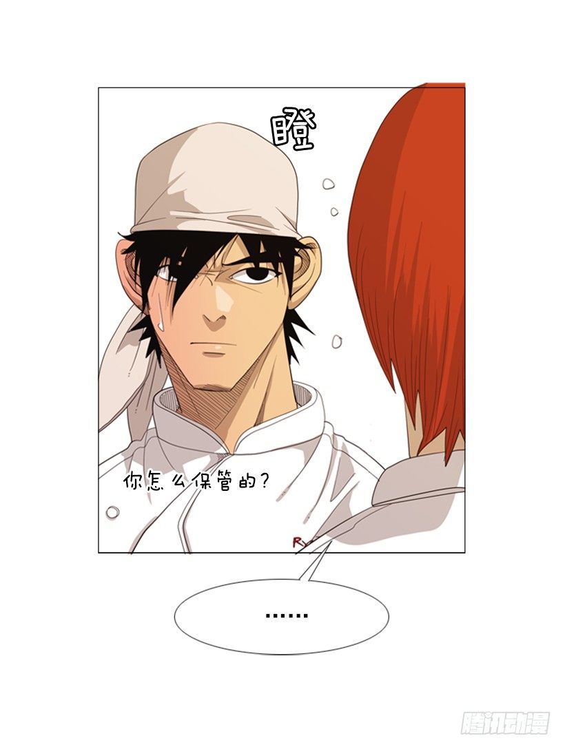 31.该来的还是来了(1/2)-第32话