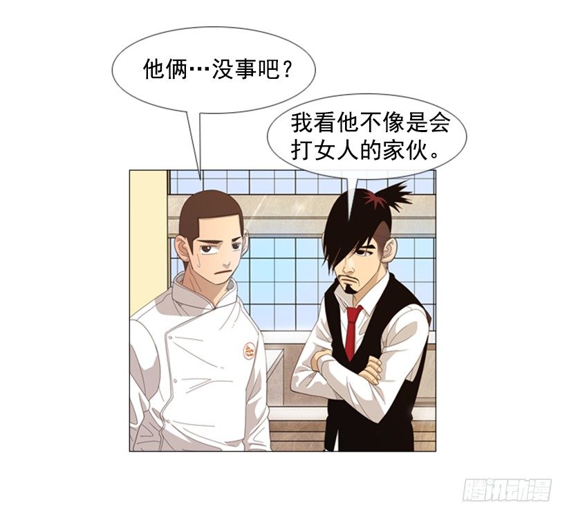 33.我们的义务-第34话