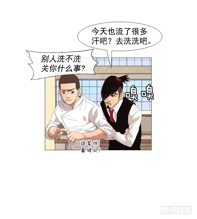 33.我们的义务-第34话