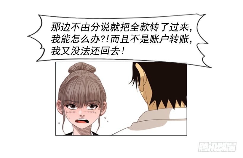 33.我们的义务-第34话