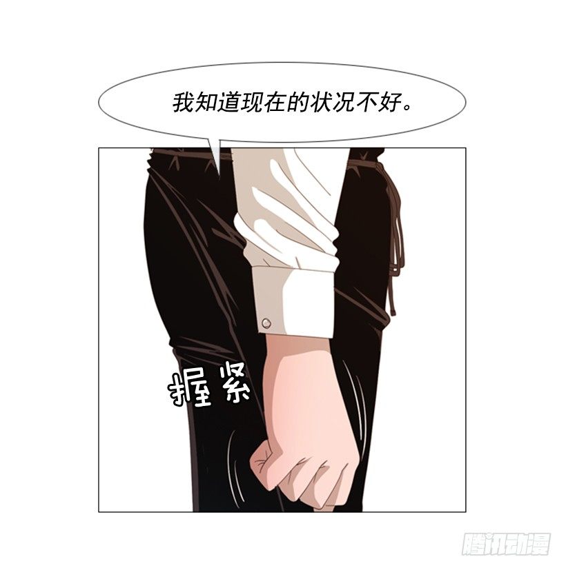 33.我们的义务-第34话