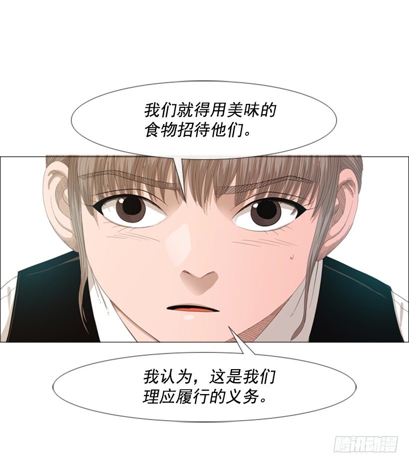 33.我们的义务-第34话