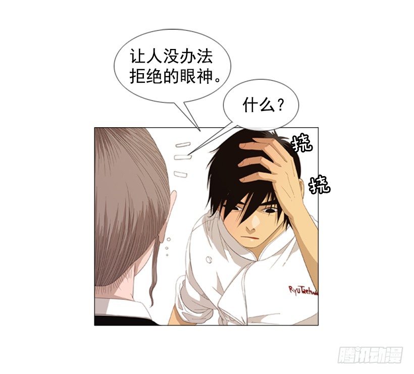 33.我们的义务-第34话