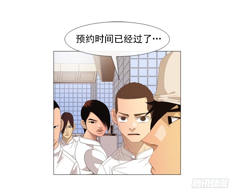 33.我们的义务-第34话