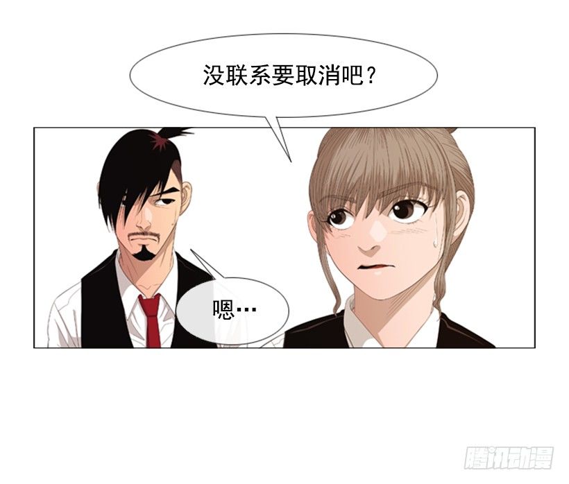 33.我们的义务-第34话