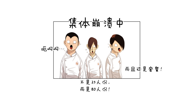 33.我们的义务-第34话