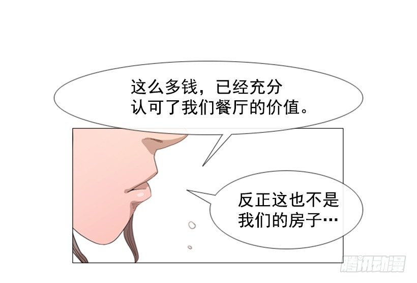 33.我们的义务-第34话