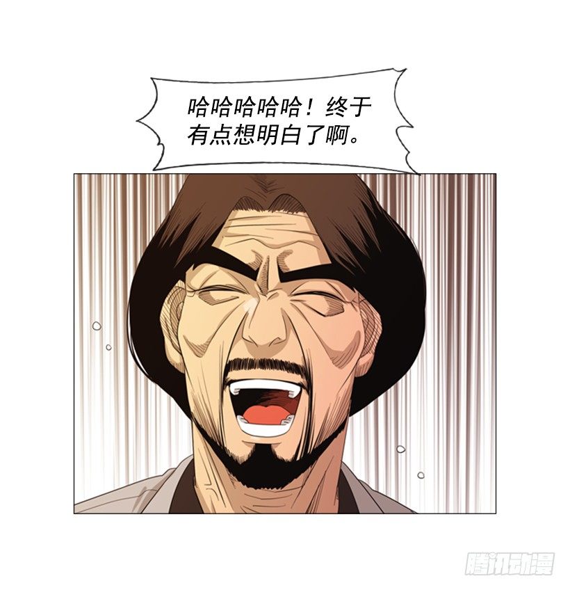 33.我们的义务-第34话