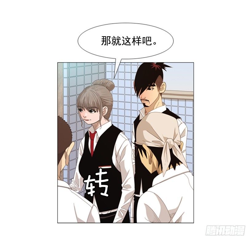 33.我们的义务-第34话