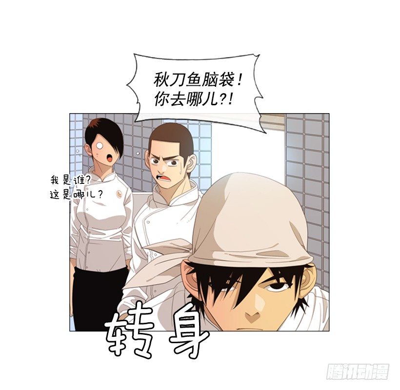 33.我们的义务-第34话