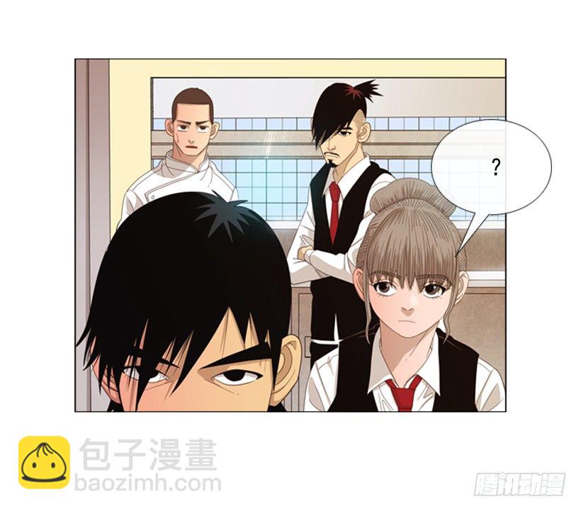 33.我们的义务-第34话