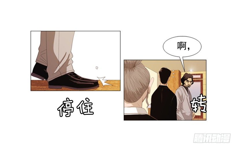 35.你们什么关系-第36话