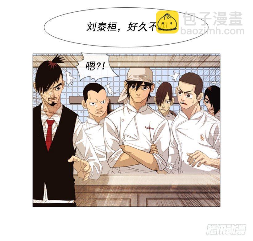 35.你们什么关系-第36话