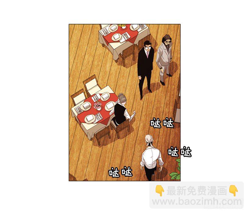 35.你们什么关系-第36话