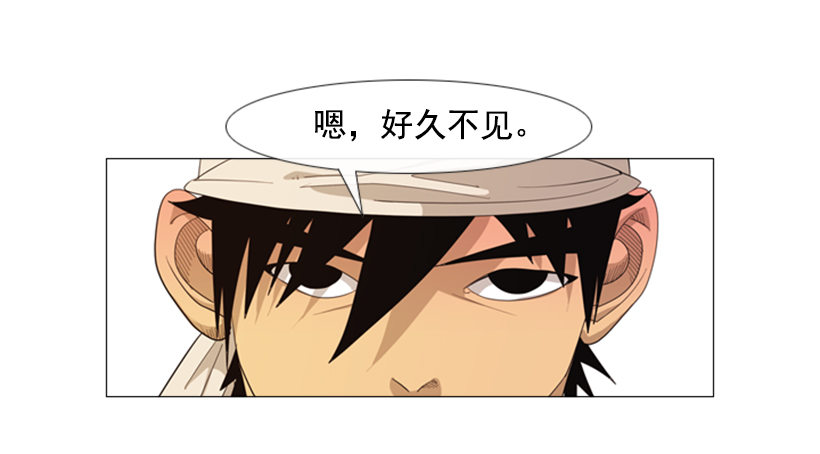 35.你们什么关系-第36话