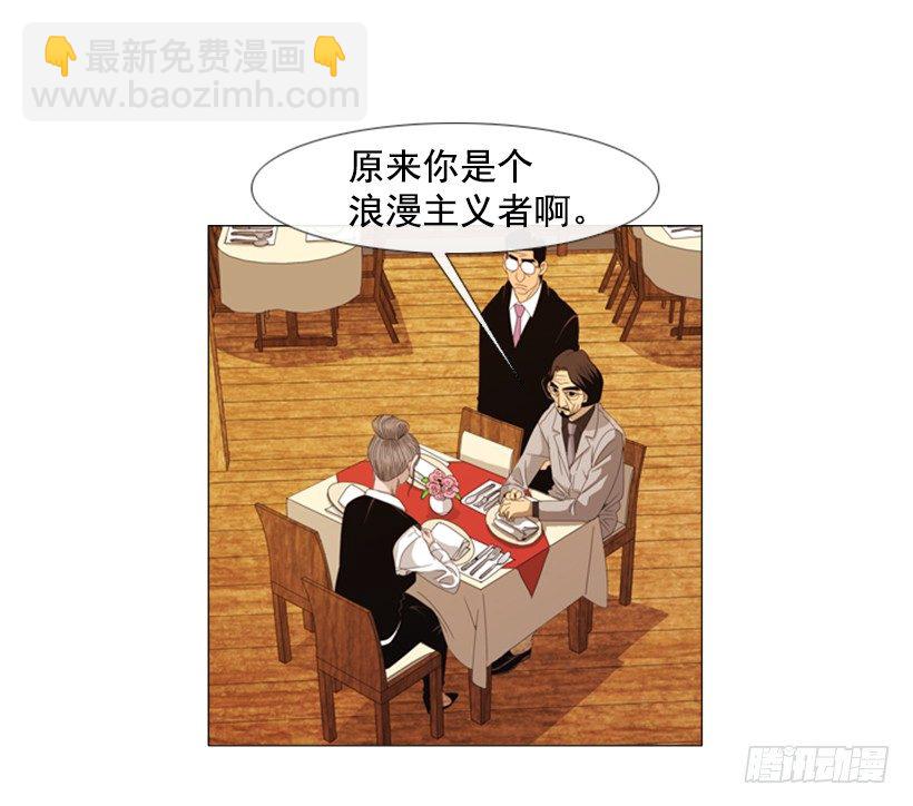 35.你们什么关系-第36话