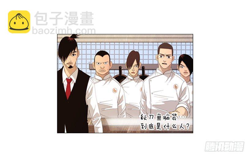 35.你们什么关系-第36话