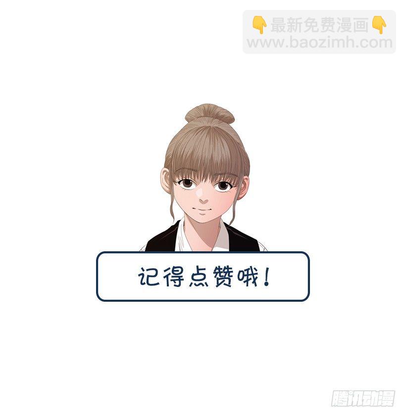 35.你们什么关系-第36话