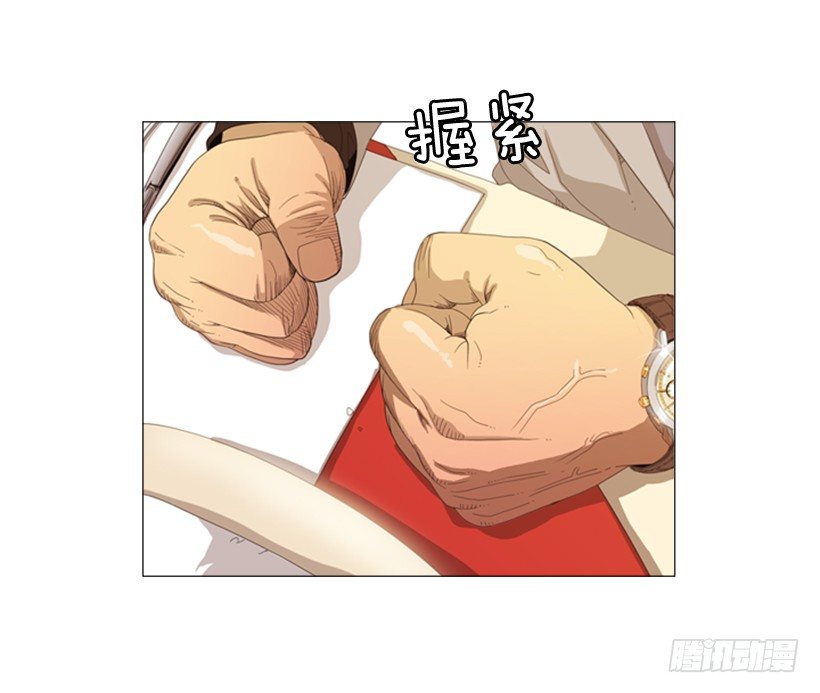 35.你们什么关系-第36话