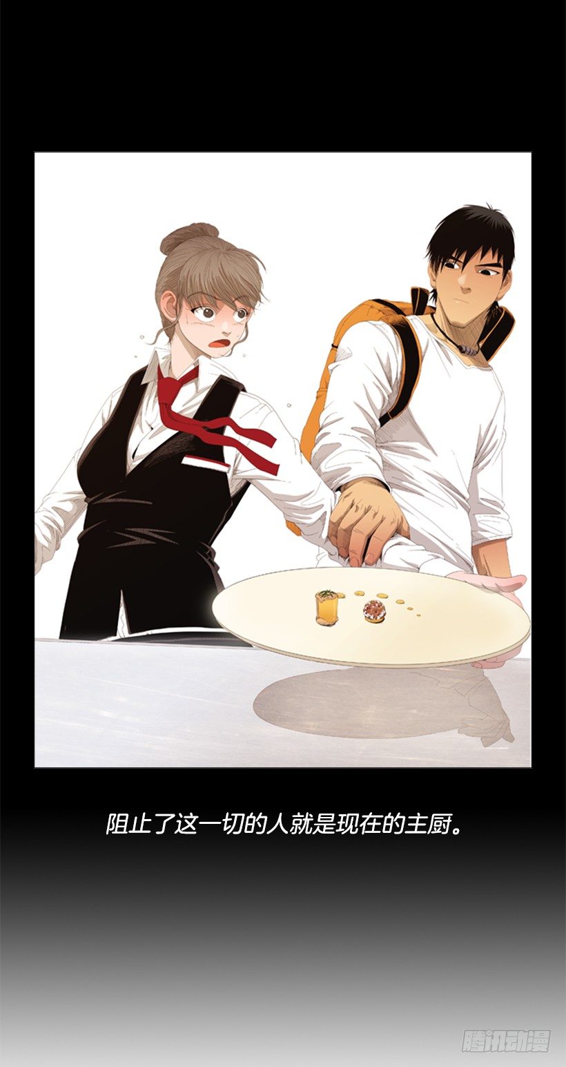 37.你想干什么-第38话