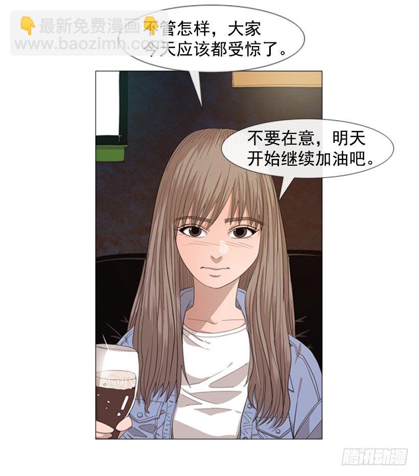 37.你想干什么-第38话