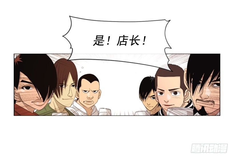 37.你想干什么-第38话