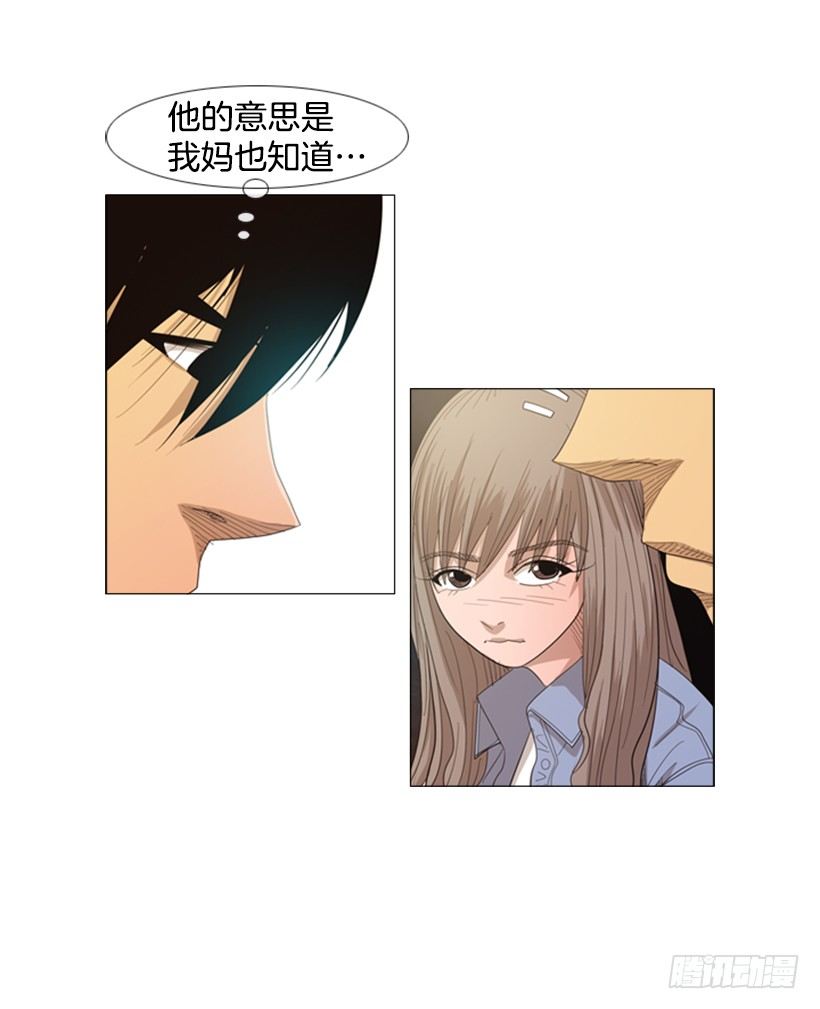 37.你想干什么-第38话