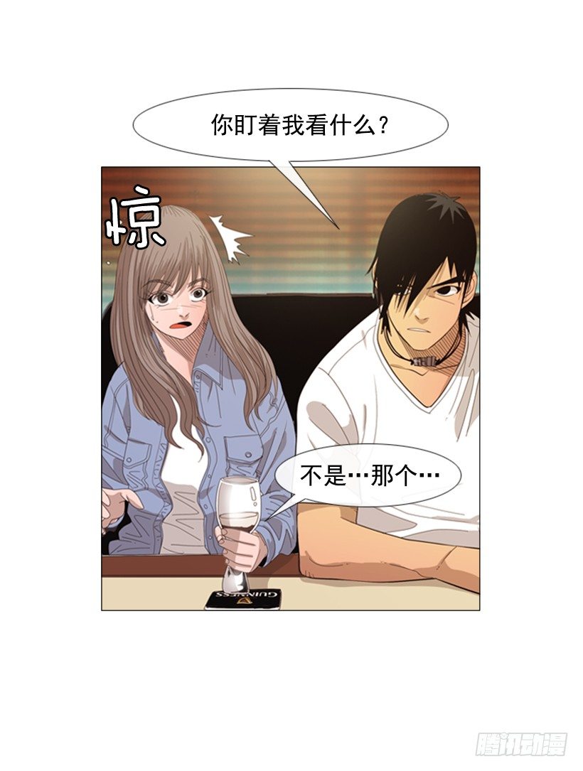 37.你想干什么-第38话