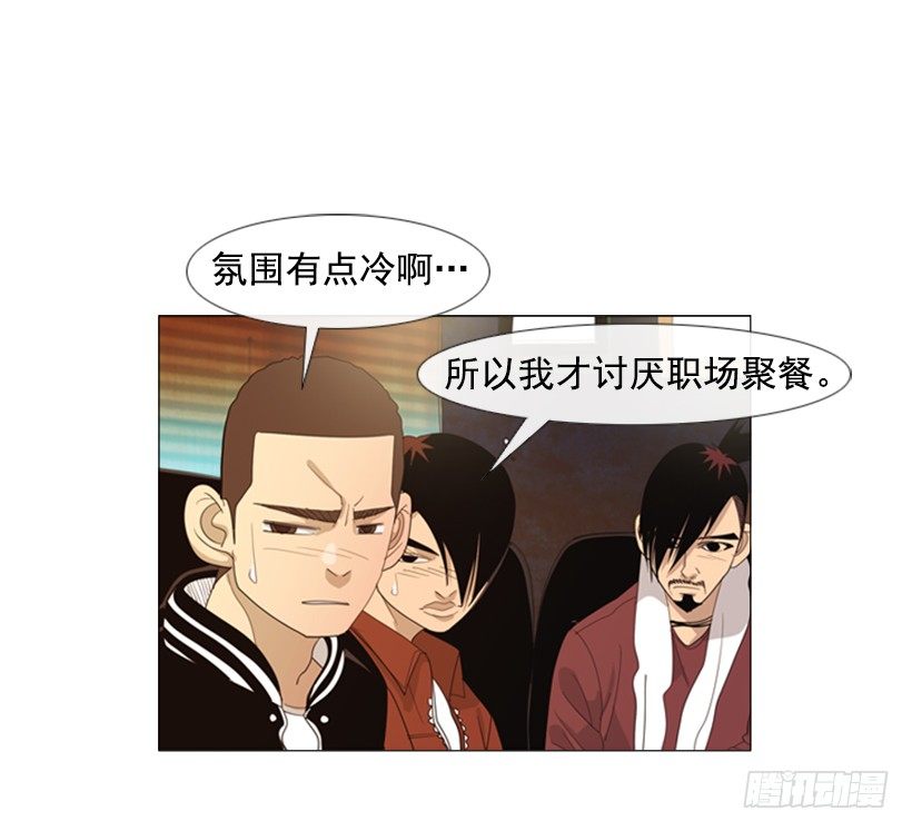 37.你想干什么-第38话