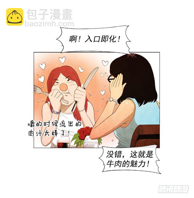 37.你想干什么-第38话