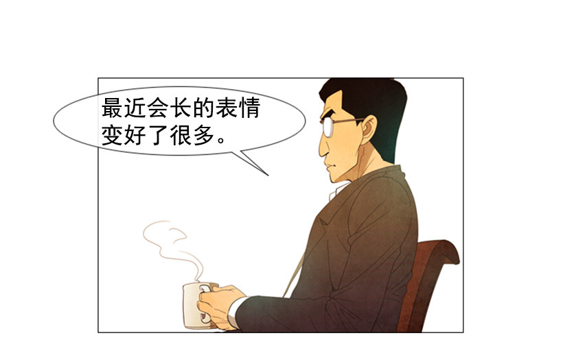 37.你想干什么-第38话