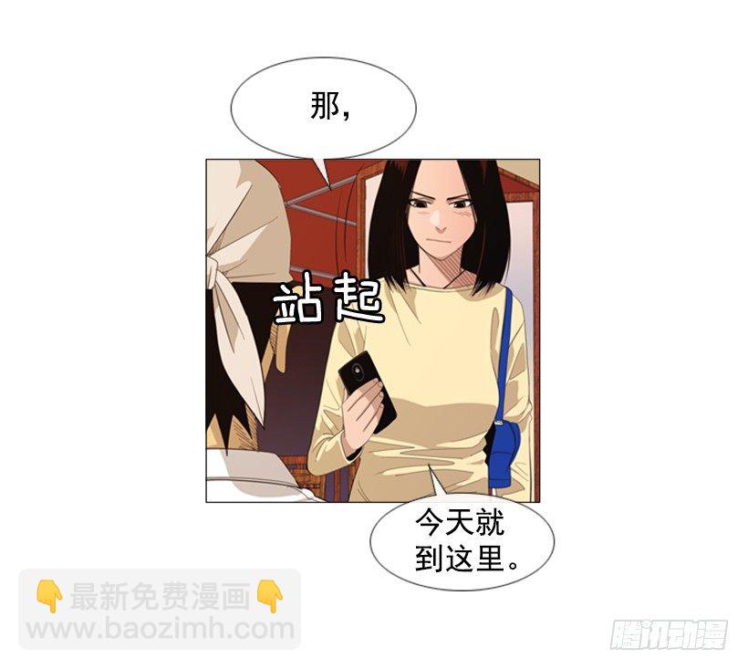 37.你想干什么-第38话