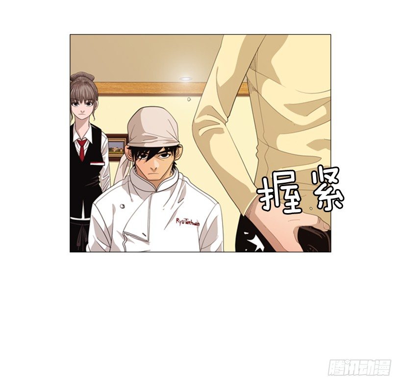 37.你想干什么-第38话