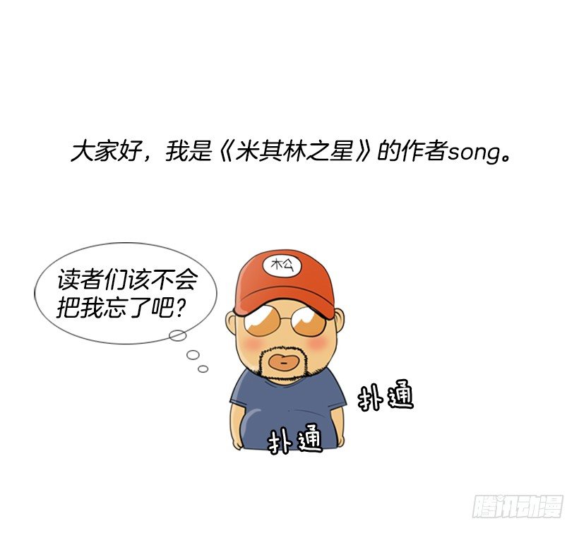 第1季后记-第40话