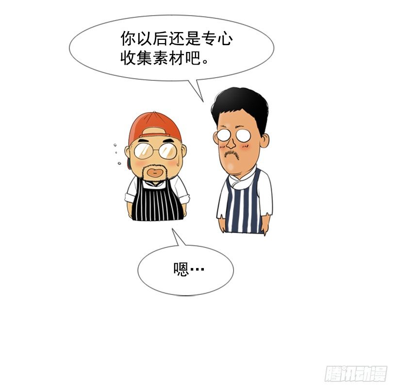 第1季后记-第40话