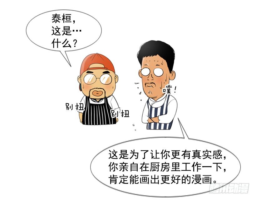 第1季后记-第40话