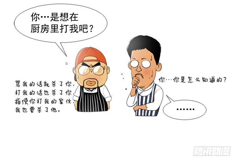 第1季后记-第40话