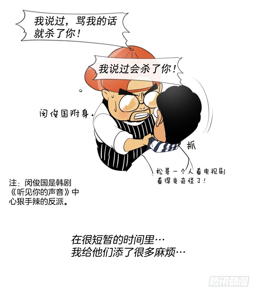 第1季后记-第40话