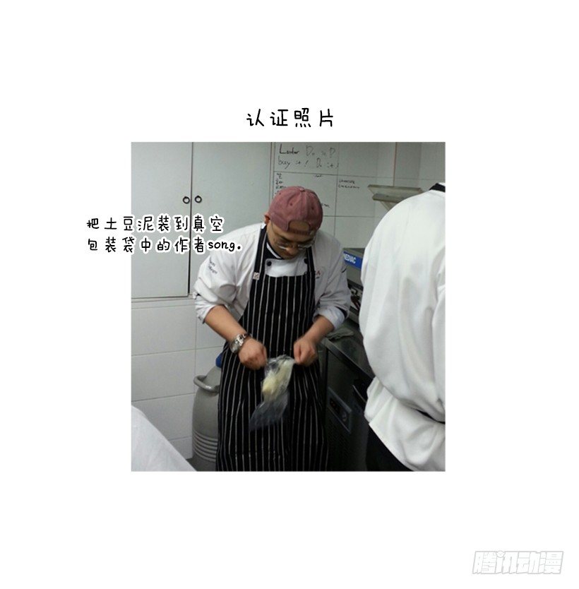 第1季后记-第40话